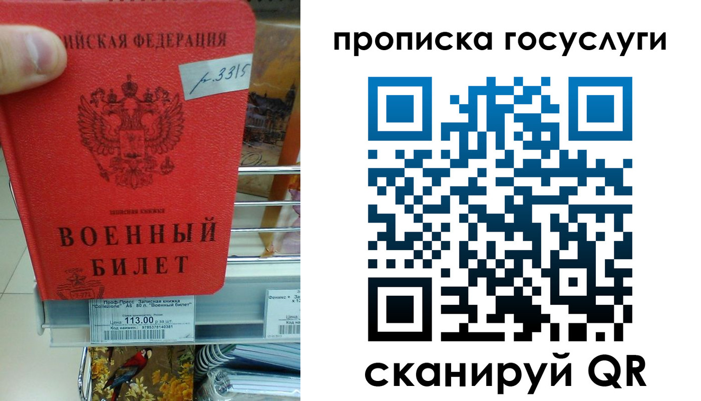 где прописаться в Стрежевом