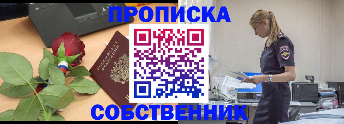 форма 3 в Стрежевом